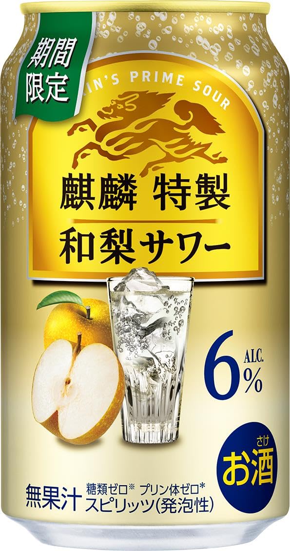 Amazon.co.jp: 麒麟特製 キリン チューハイ350ml×24本 麒麟特製 和梨